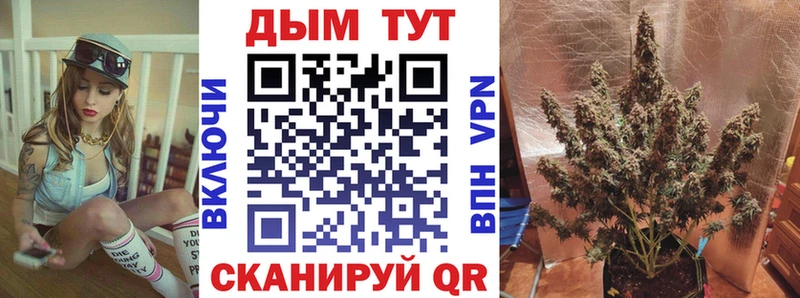 Какие есть наркотики Трубчевск Канабис Мефедрон АМФ Гашиш