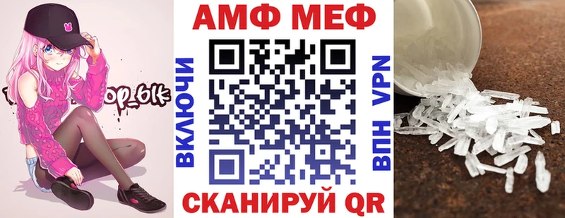 Amphetamine 98%  купить наркоту  Трубчевск 