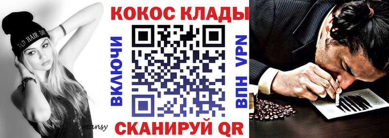 наркота  Трубчевск  КОКАИН Перу 