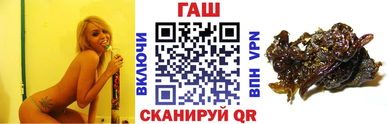 гидра зеркало  Трубчевск  ГАШИШ хэш 