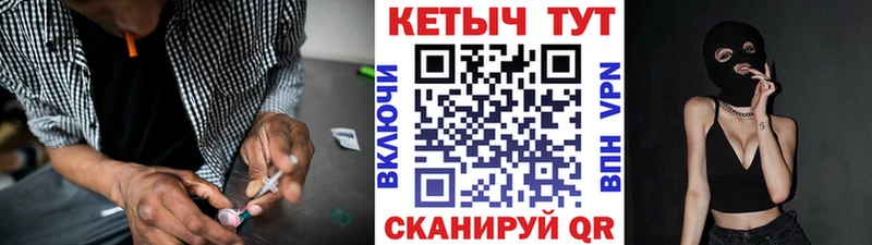 где продают   Трубчевск  КЕТАМИН VHQ 