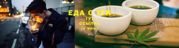 наркотики Алзамай