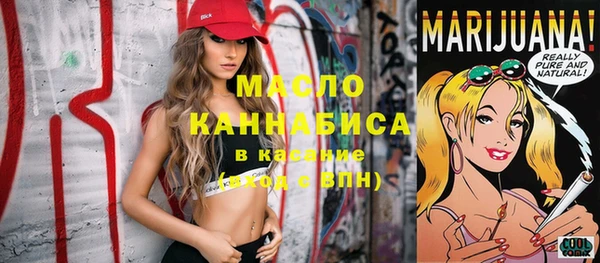MDMA Premium VHQ Алексеевка