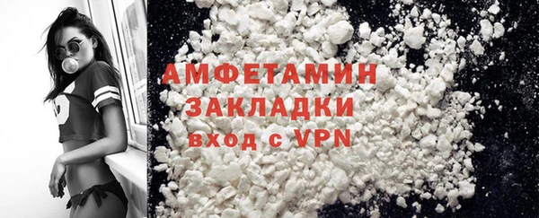 MDMA Premium VHQ Алексеевка