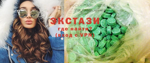 MDMA Premium VHQ Алексеевка