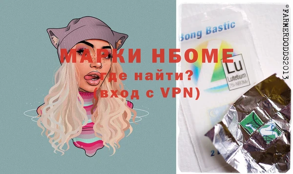 MDMA Premium VHQ Алексеевка