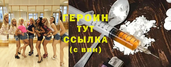 наркотики Алзамай