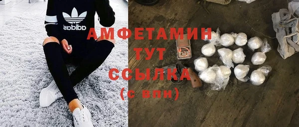 меф Алексин