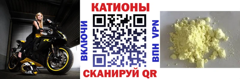 МЕФ кристаллы  как найти   Трубчевск 