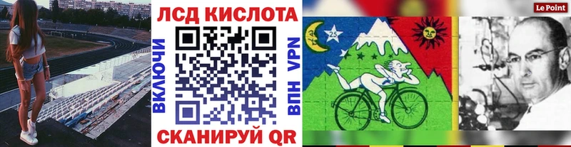 Марки N-bome 1500мкг  Трубчевск 
