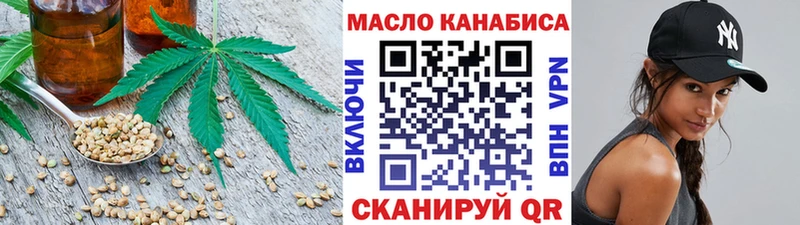 Дистиллят ТГК гашишное масло  Трубчевск 