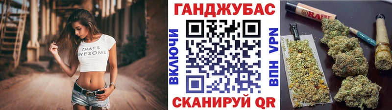 Марихуана сатива площадка как зайти Трубчевск
